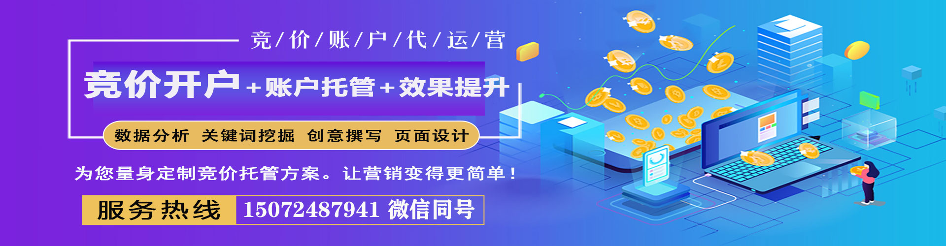 汨罗信息流托管